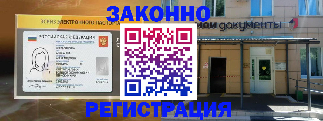 найти адрес прописки в Иваново